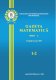 Gazeta Matematica Seria A, 2026, Nr 1-2
