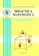 Didactica Matematica, 2019, Nr 1